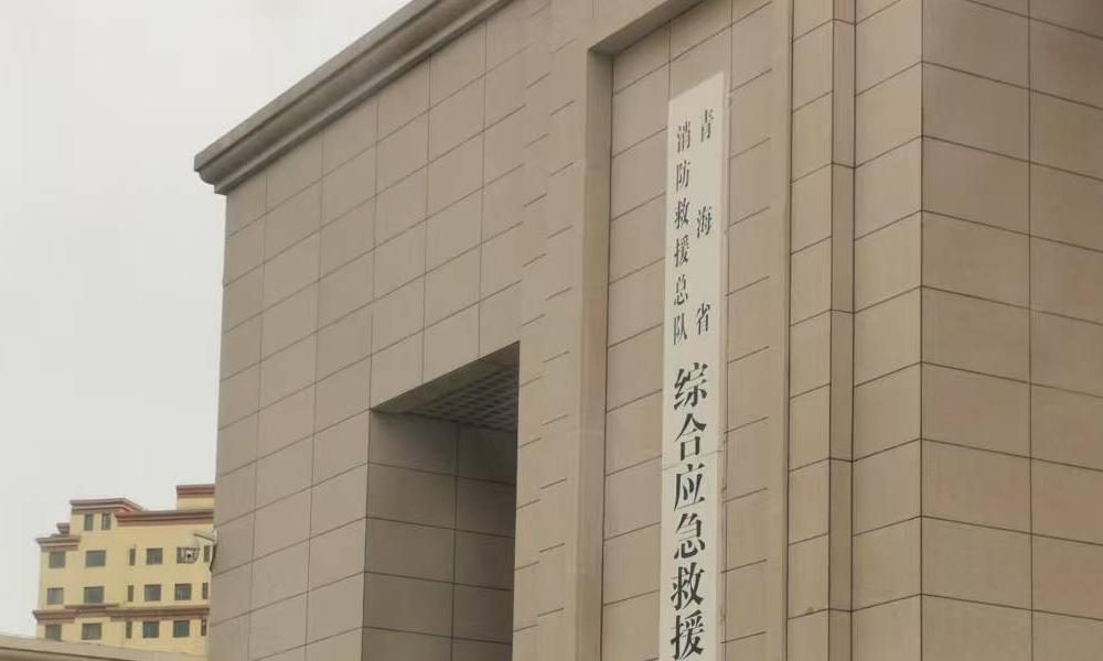 系留無人機